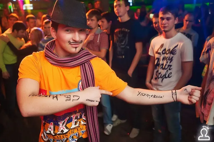 На усах