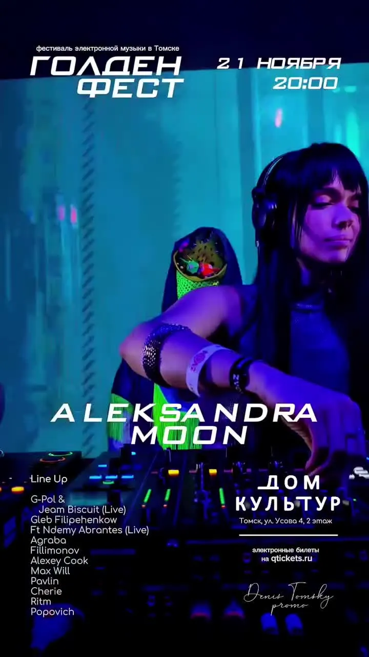 Aleksandra Moon