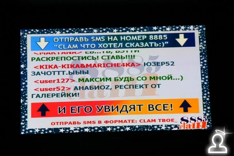 Закрытие Poppers Party