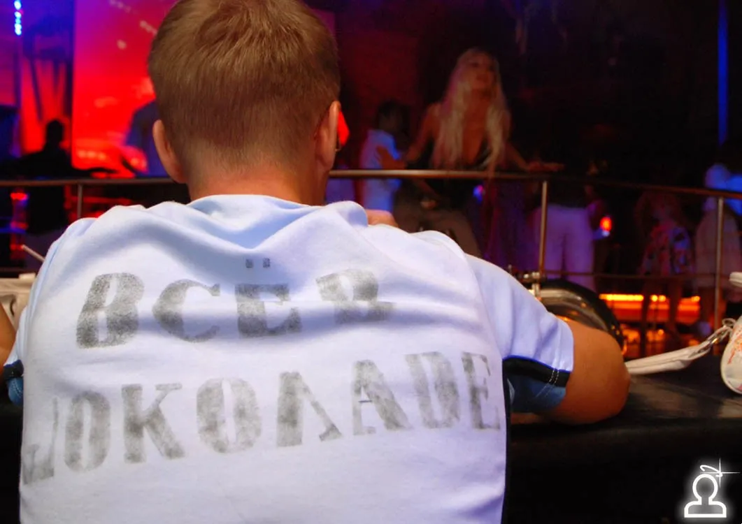 Дискотека 80-х