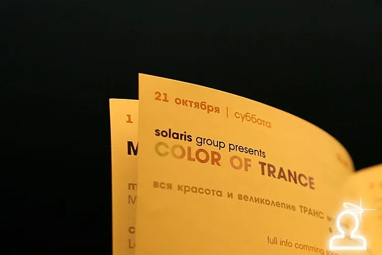 Color Of Trance
