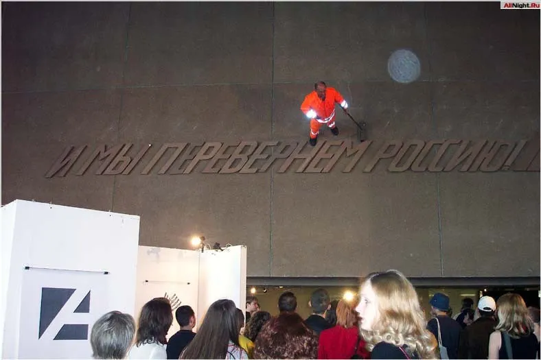 Museum night Красноярска