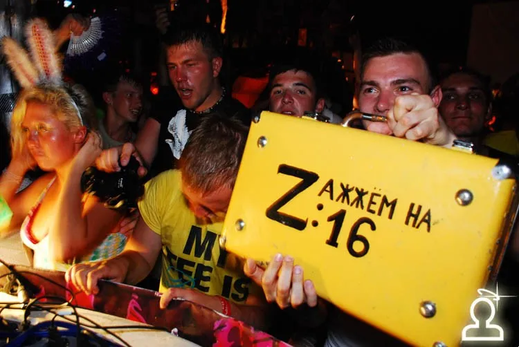 Z16 In Beat We Trust
