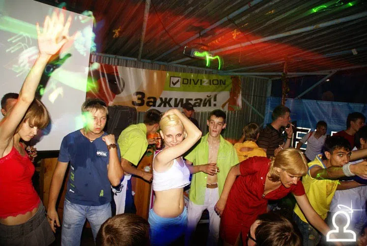 AquaParty