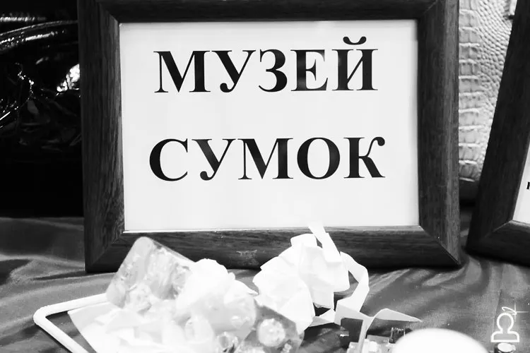 Секреты дамских сумочек