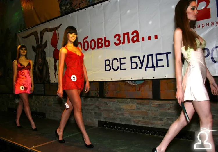 Мисс Русское Радио