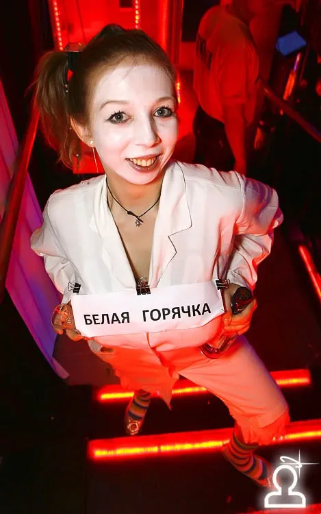 День рождения клуба BASE