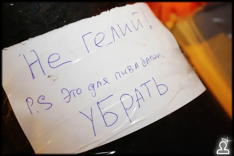 Игра в 4 руки
