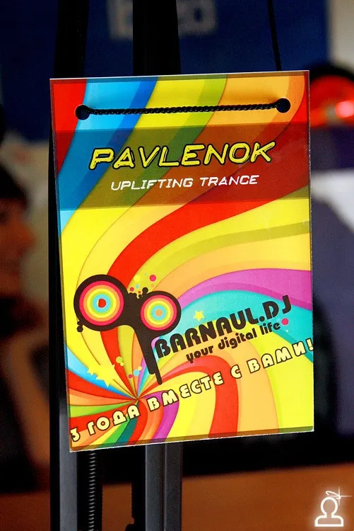 Barnaul DJs