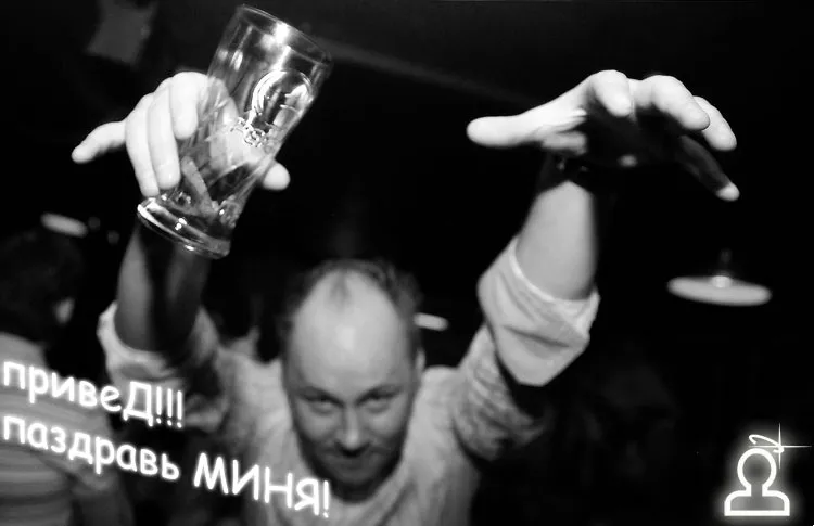 День Рождения Exotic Freaks
