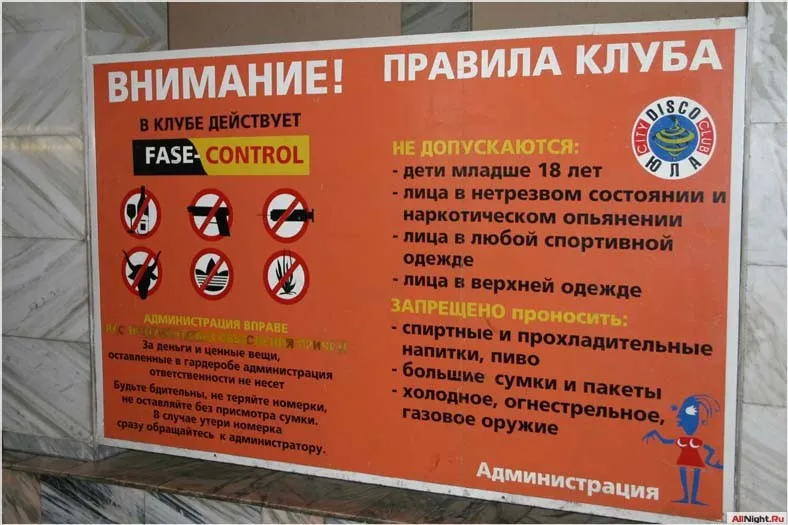 Возрождение титана?