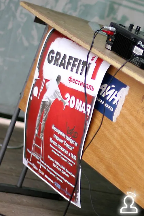 Graffity Fest