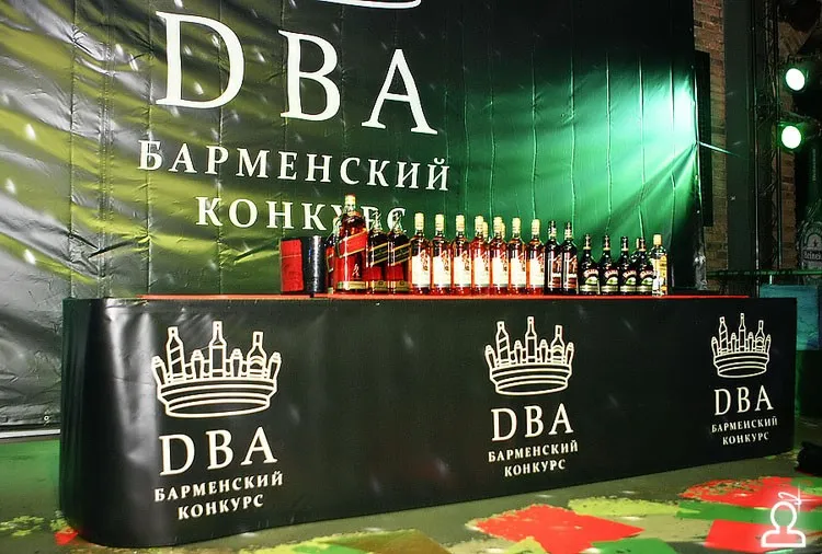 Битва барменов