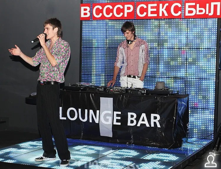 We love disco