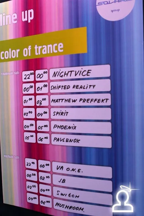 Color Of Trance