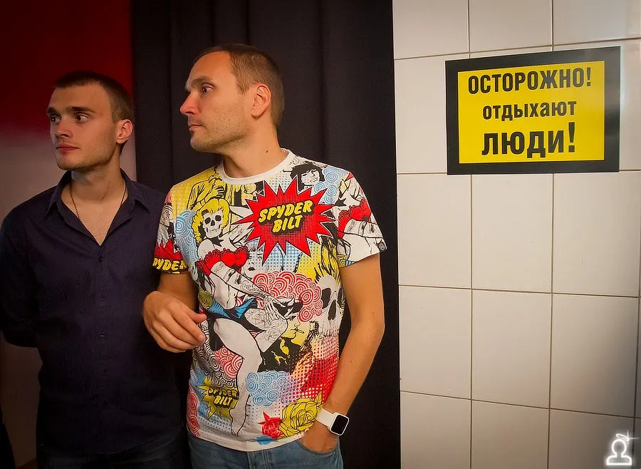 Техническое открытие