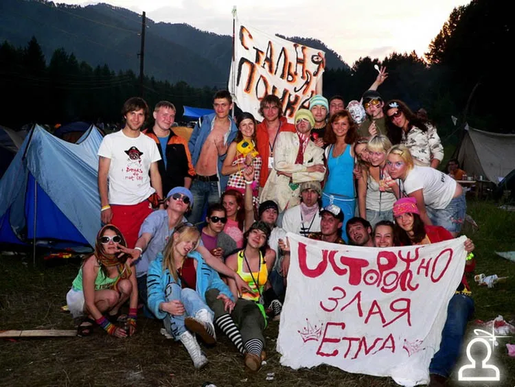 Sunvibes `07