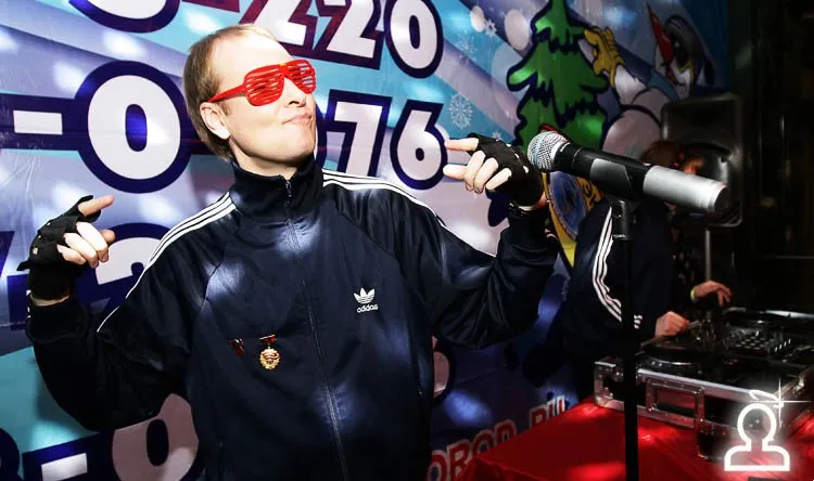DISCO 80x