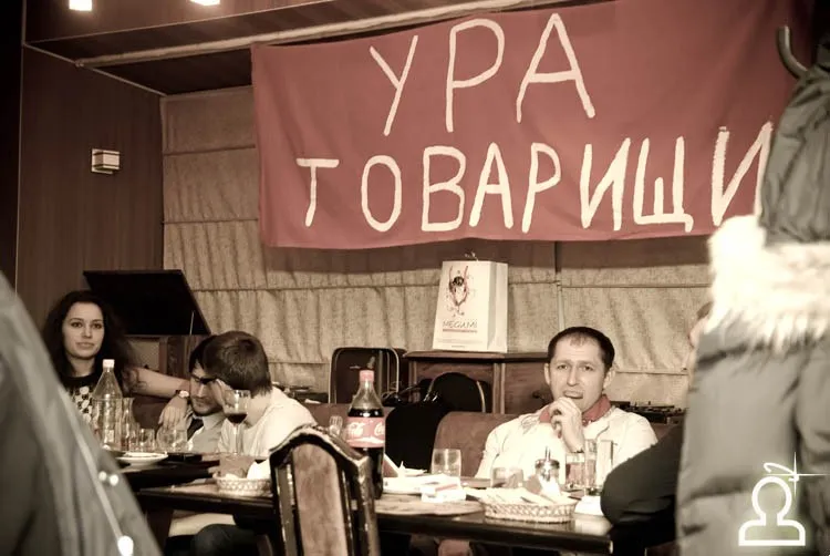 Назад в СССР