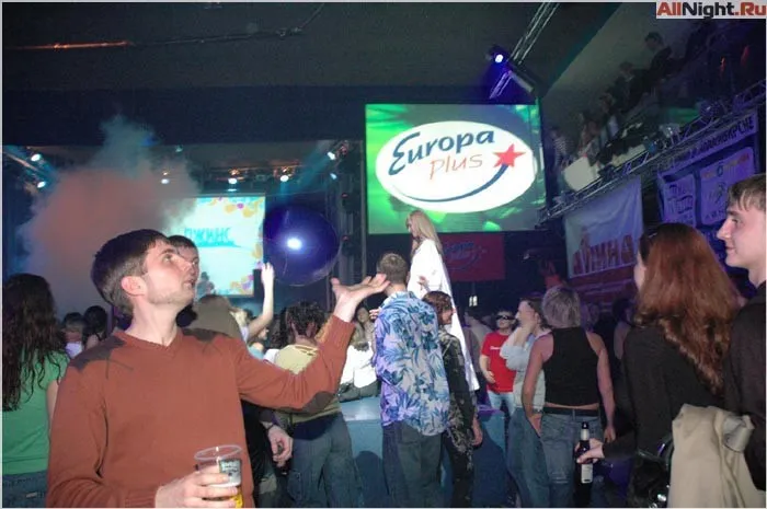 Maxidance - Night Life 2005