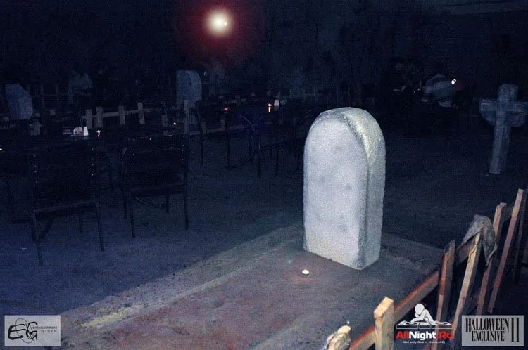 Halloween Exclusive 2 (Барнаул)