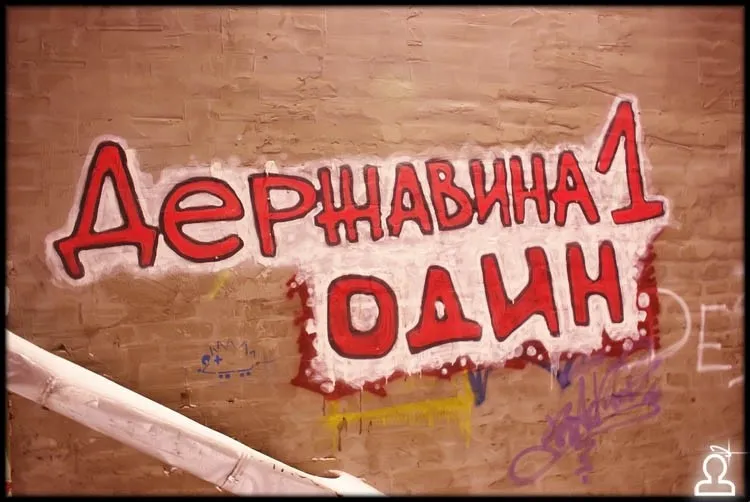 Koshkin bus "Бархатный Сезон"