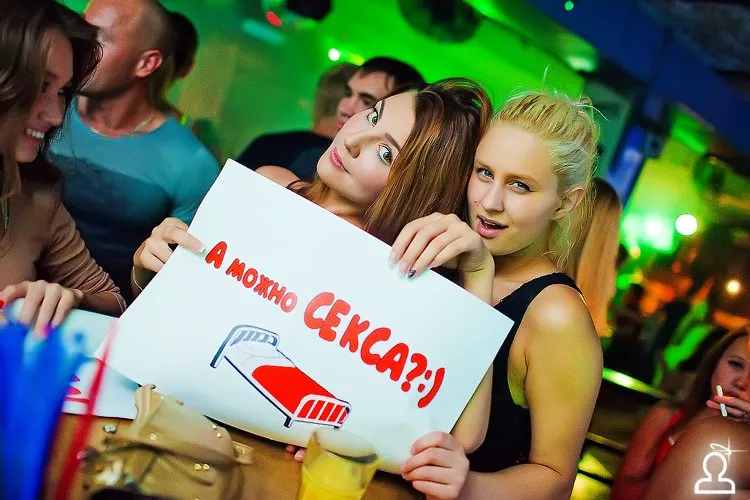 Хочу секса