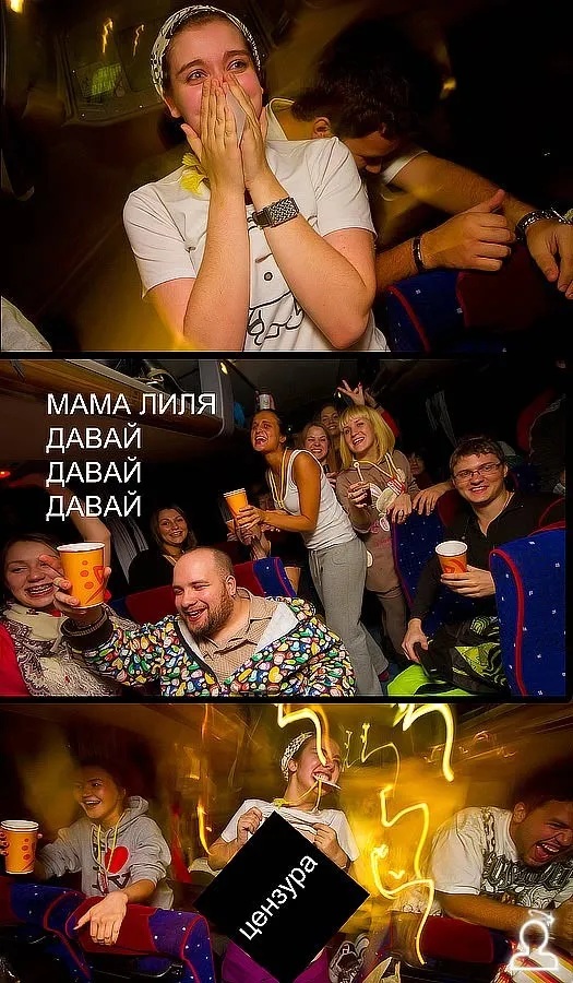 Правда bus
