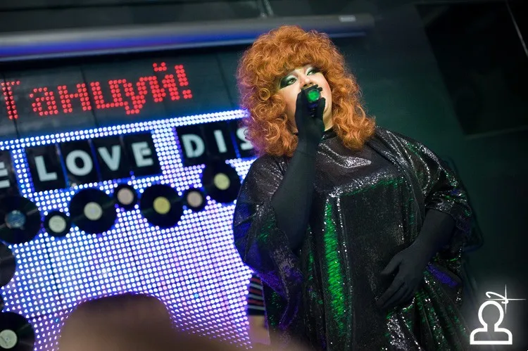 We love disco