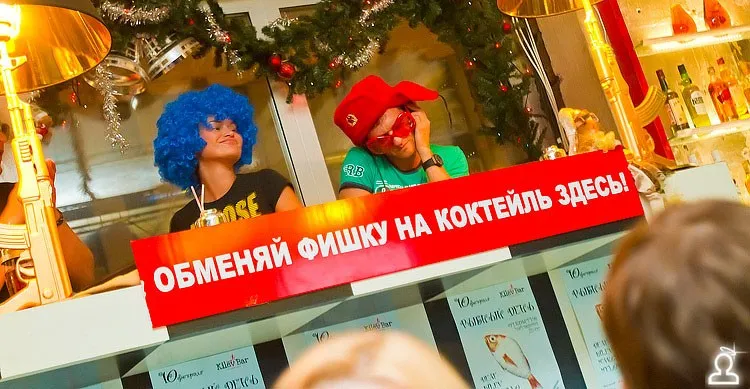 Кроличья нора / Красное и белое