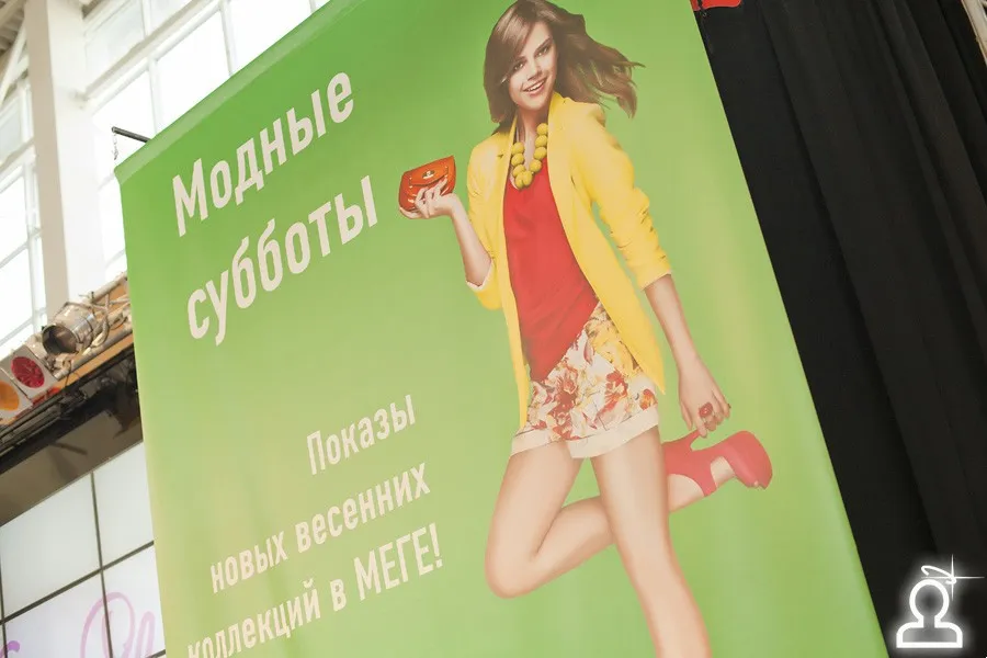 Показ модельного агентства Русский Блеск