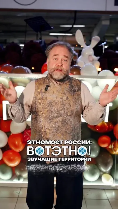 Афиша: ВОТЭТНО!