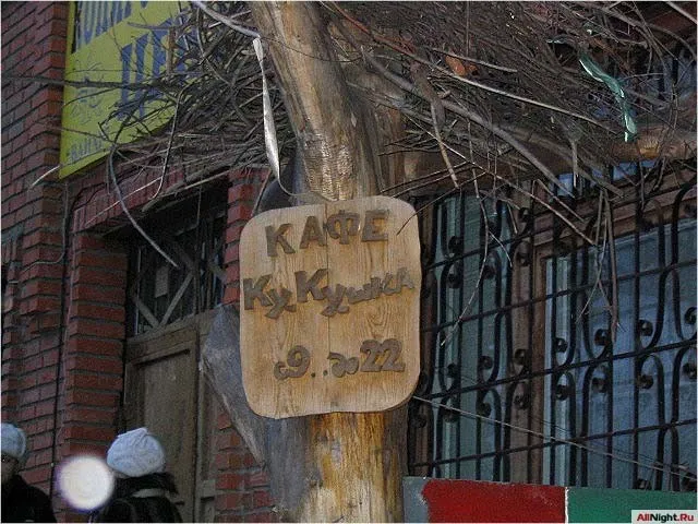 БУДУ АРТ 2004 - Ключи Понимания