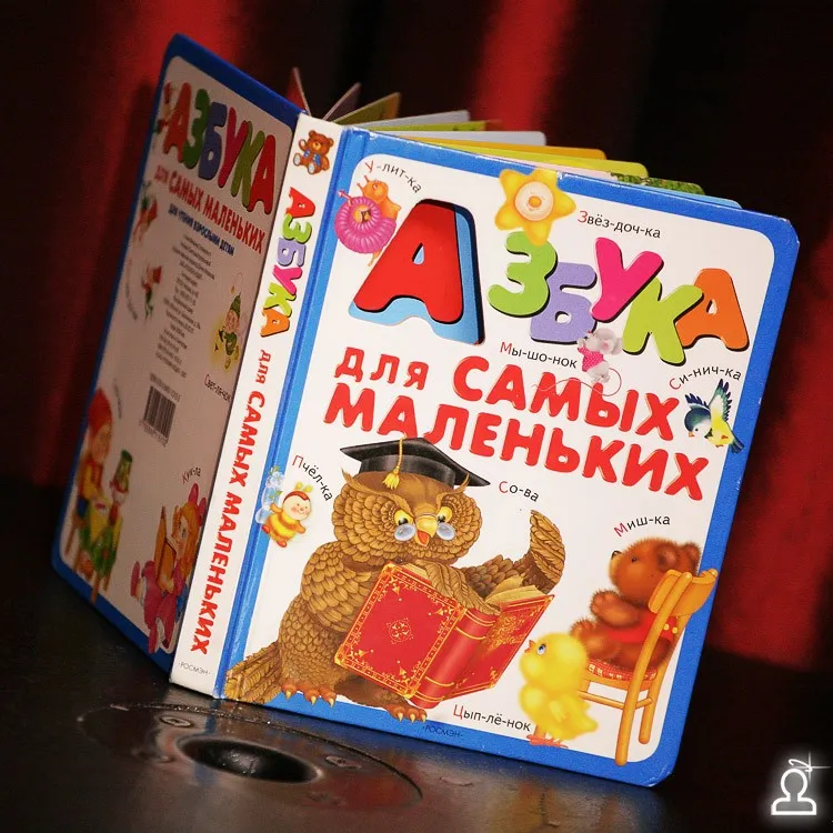 В гостях у сказки