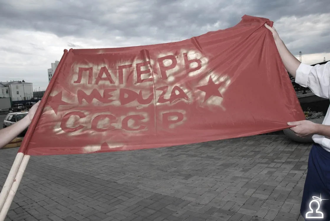 Поезд - party/ Новосибирск-Главный - Медуза