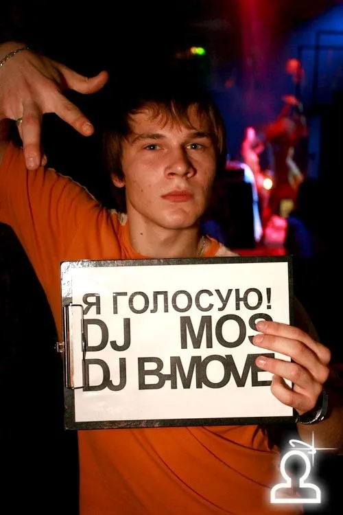 Шоко-Вторник