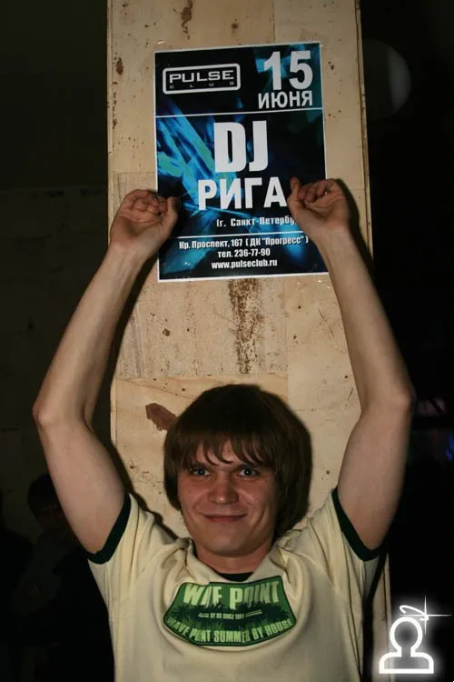 Dj Riga