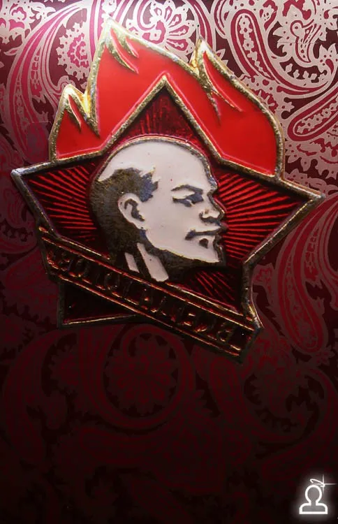Ленин