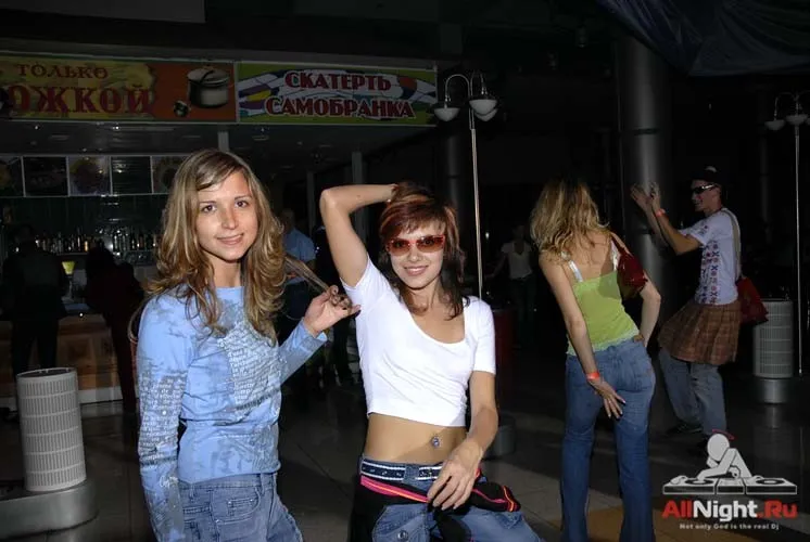 globus air party