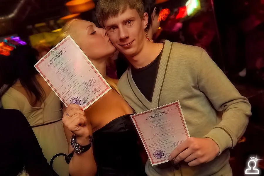 Почувствуй нашу любовь