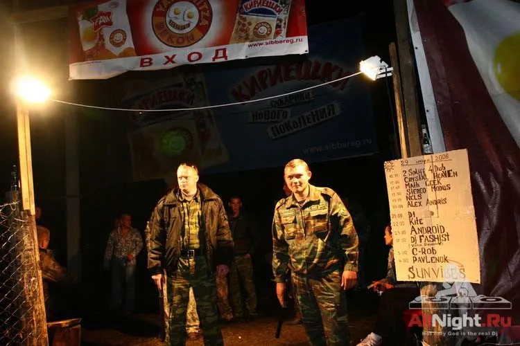 Sunvibes`06