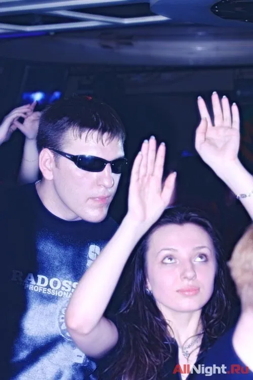 Аптека, Улица, Dj Фонарь :)