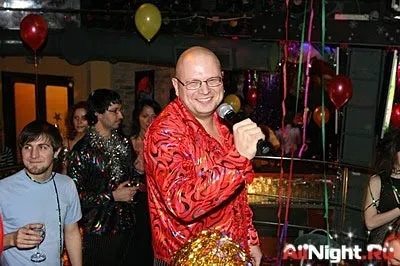 Новый Год в Стиле Disco
