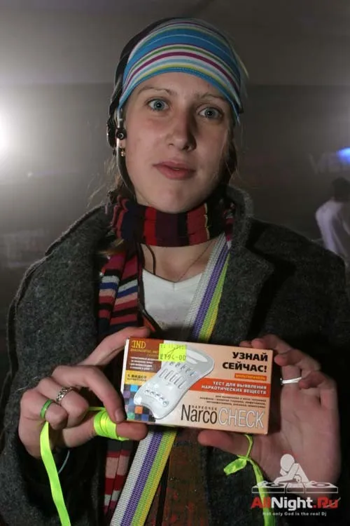 After party Wey Luck (foto by Bobb & Наркоз)