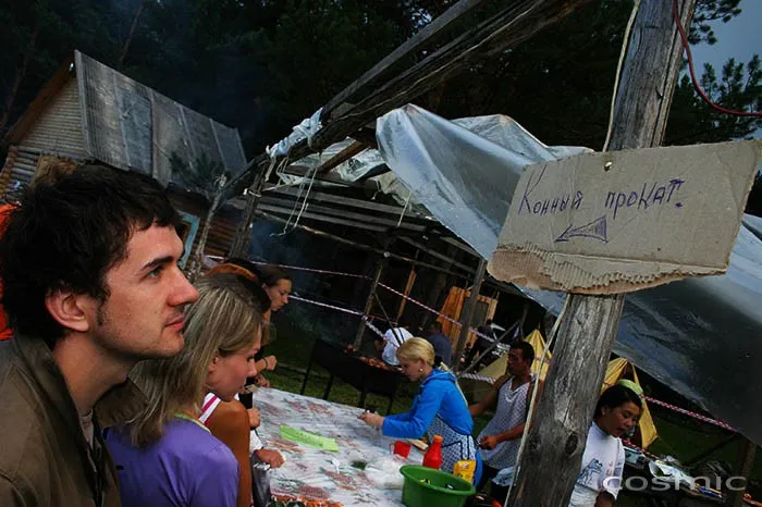 Sunvibes 2005