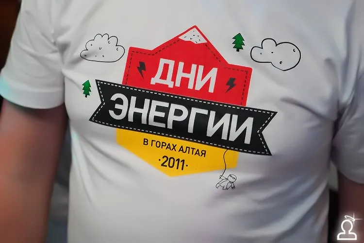 Pre-Party Дни Энергии