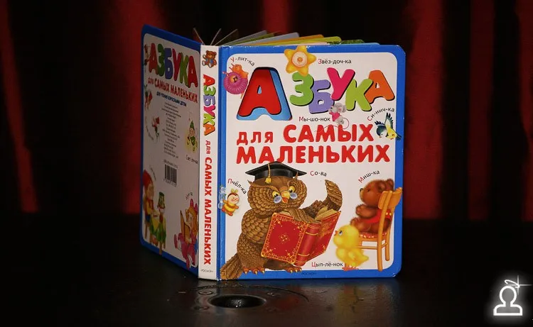 В гостях у сказки