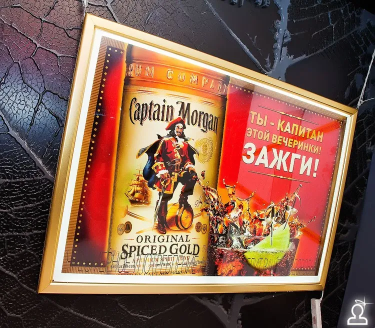 Захват клуба Капитаном Морганом