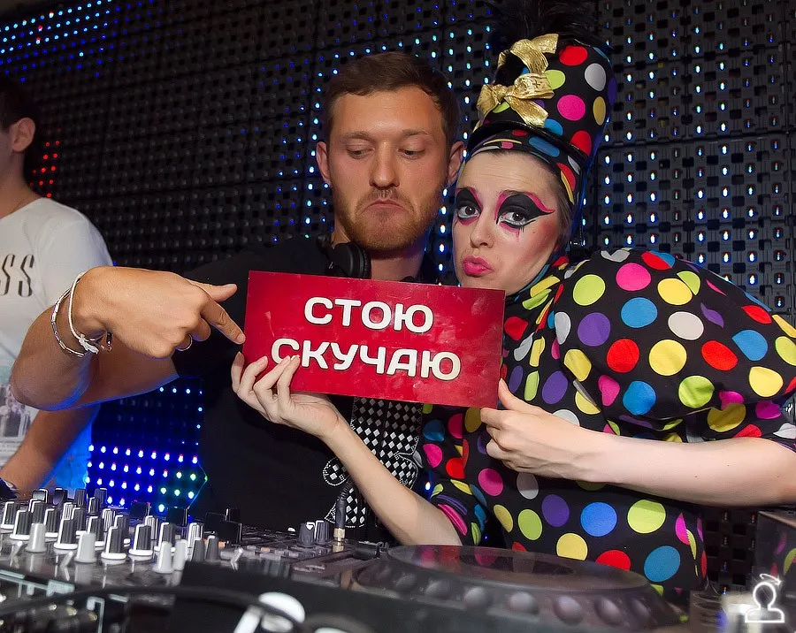 Новый год pre-party