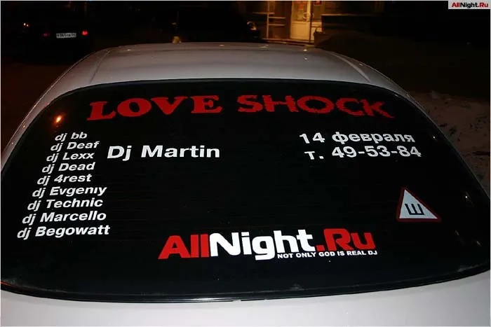 LOVE SHOCK